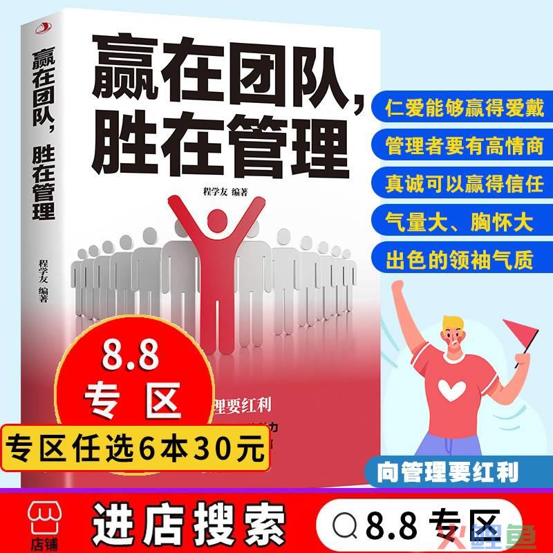 业管理企业在物业管理活动过程中首先要_管理层次和管理幅度的关系是_什么是管理活动