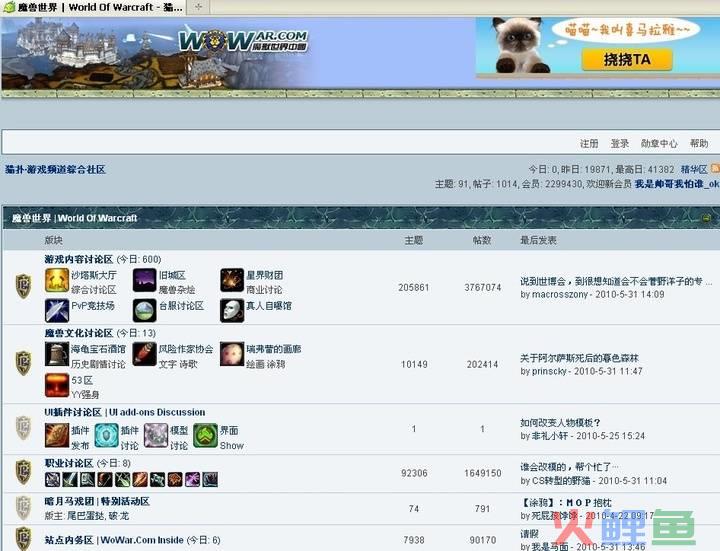 im20互动营销官网_数字营销和互动营销的联系_猫扑网互动营销