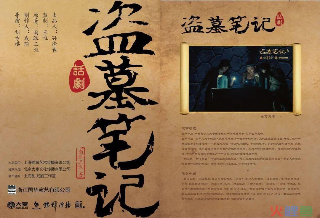 小学情景剧本_市场营销情景剧剧本_会展英语情景剧本