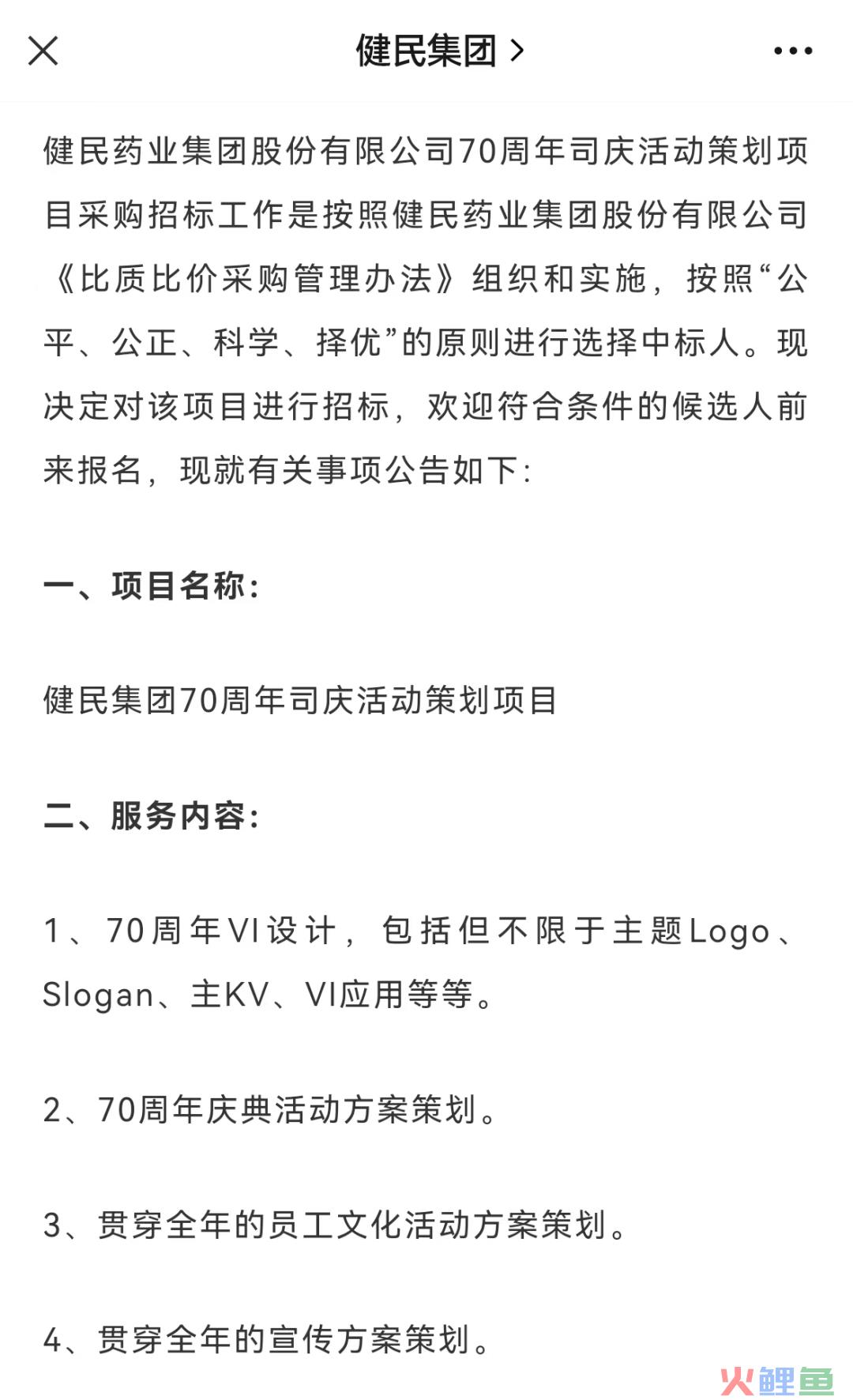 广告属于营销哪一部分_市场营销计划的主要部分是什么_中方暂停部分中越交往计划 英文新闻