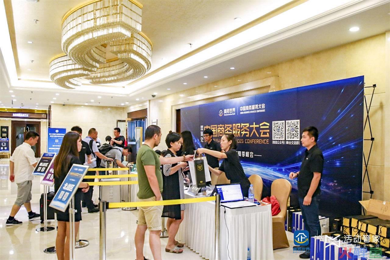 企业流程管理成熟度评测——企业版 免费评测活动_敬老院活动策划案活动流程_论坛活动流程