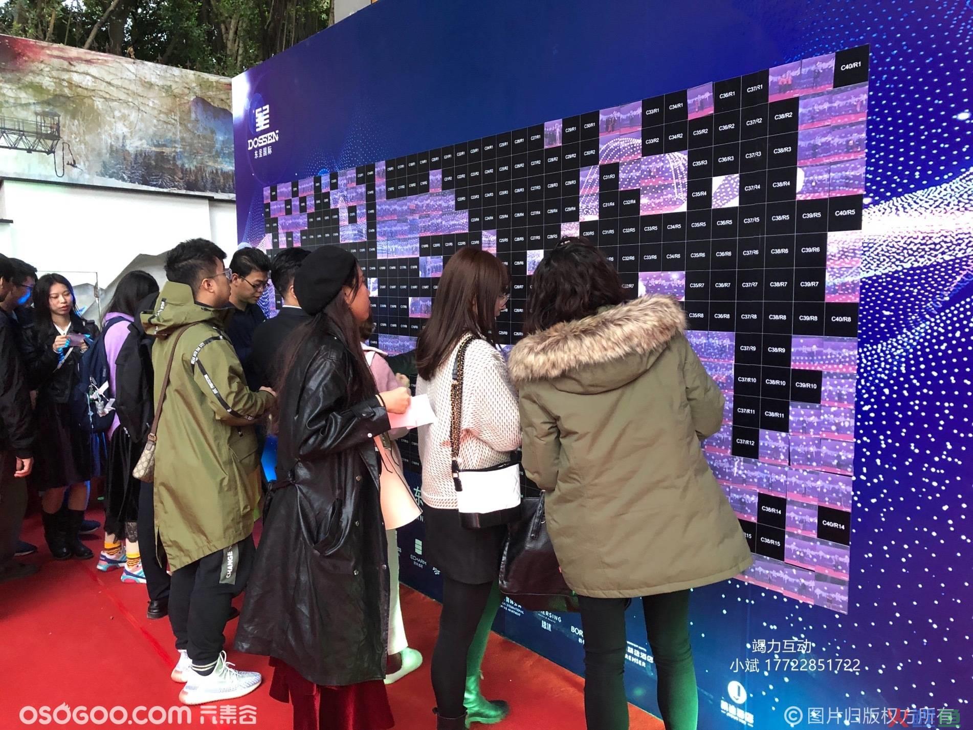 文学社创意创意活动_展会互动创意活动_展会创意活动