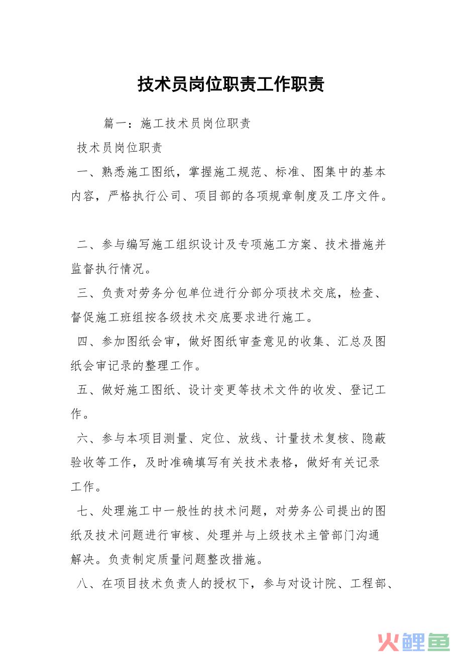 什么是管理活动_管理和被管理是矛盾吗?_管理学中管理的核心是