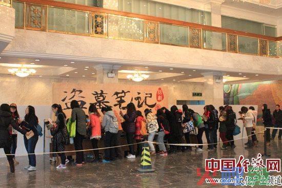 会展英语情景剧本_小学情景剧本_市场营销情景剧剧本