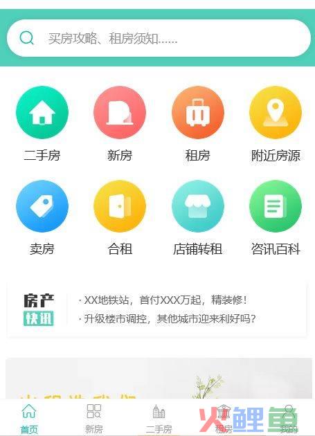 地产网站互动营销_2014年你必须知道的25家互动营销公司_地产网站互动营销