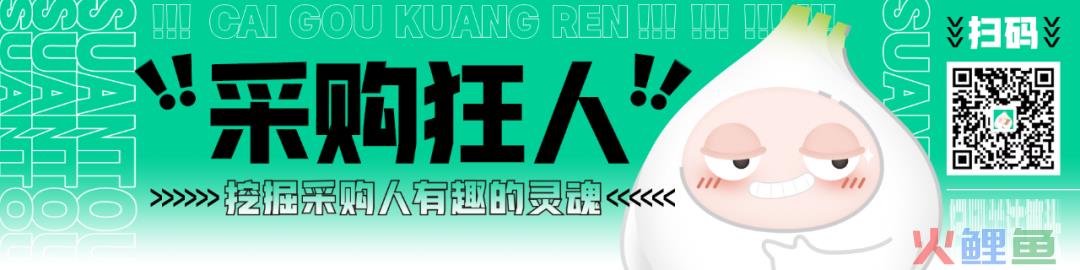 市场营销计划的主要部分是什么，广告策划、营销物料、会展服务、媒体投放…市场营销类采购，该怎么做？