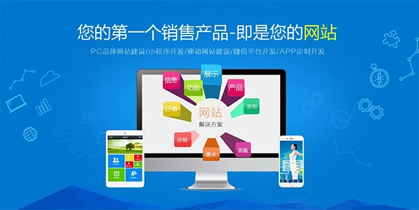 营销型企业建设_企业营销型网站_营销型企业网站建设教案