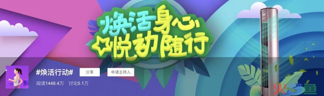 微博企业营销活动_微博营销 把企业搬到微博上_企业微博营销技巧