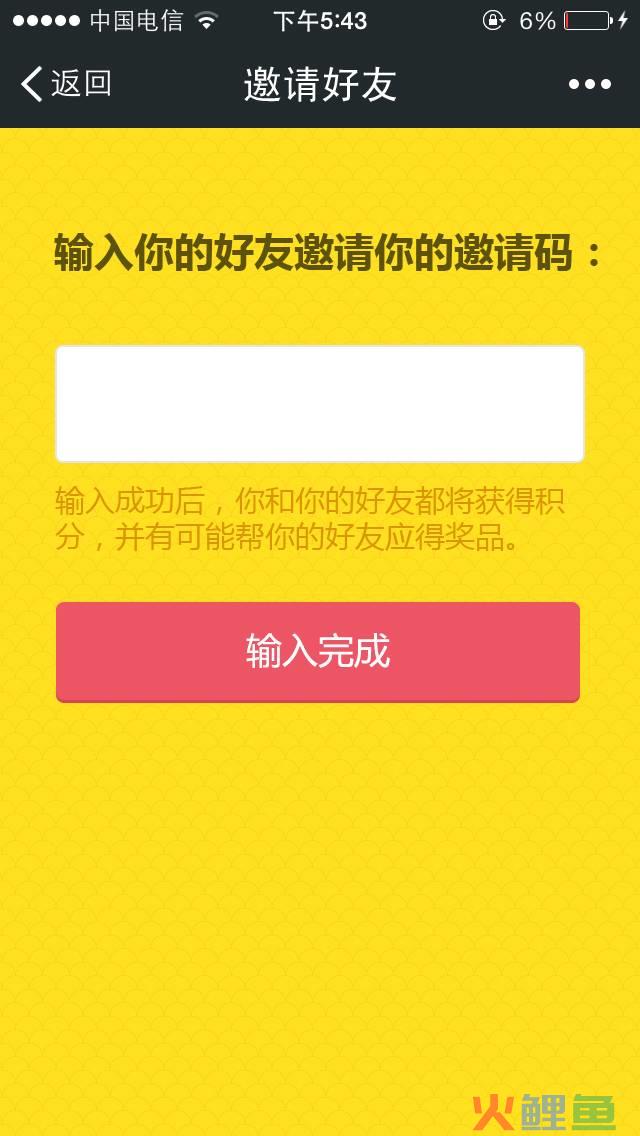 app线下推广活动方案，APP线下篇：怎么做好APP的线下推广工作？