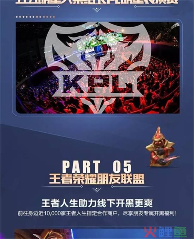 王者荣耀无兵线偷塔_王者荣耀线下活动_王者荣耀断兵线创始人