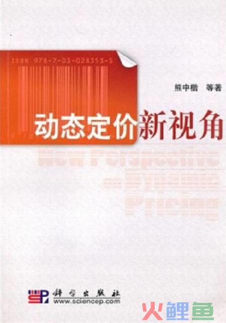 我国汽车市场营销模式_营销模式与经营模式_汽车大客户营销模式 百度文库