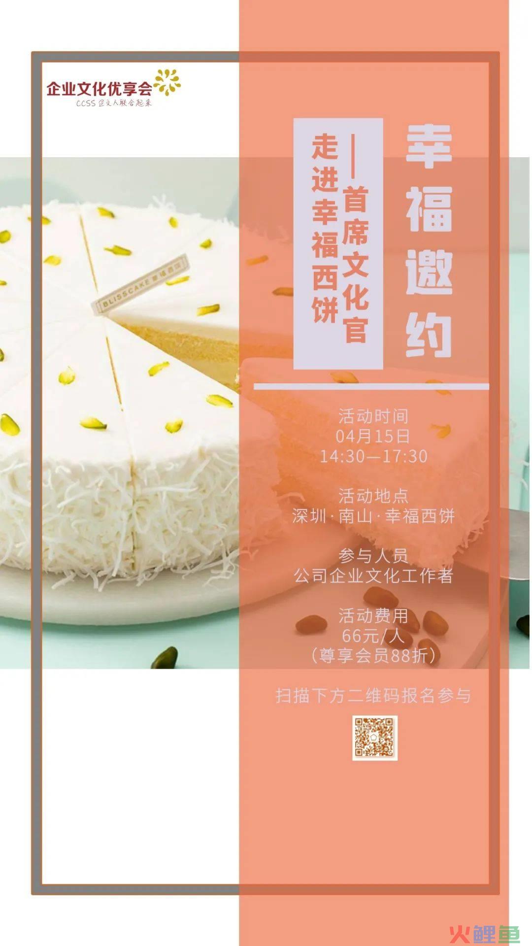 端午节创意活动享活动_创意活动主题名称大全创意_创意线下活动