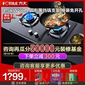 方太电器活动_方太活动方案_方太线下活动