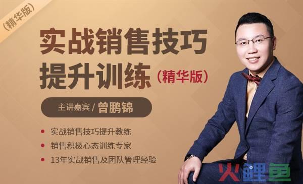 提升团队营销能力方案_个人市场营销能力提升_提升营销能力ppt