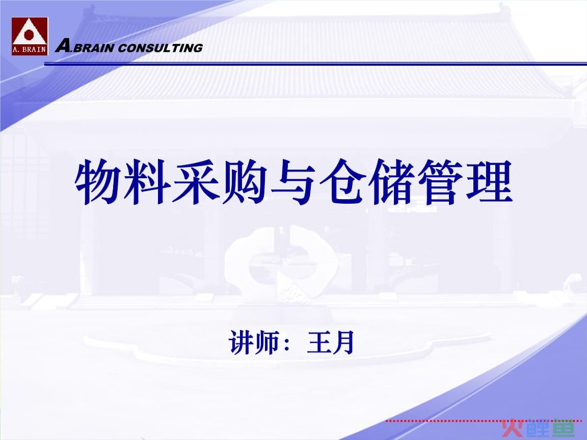 广告属于营销哪一部分_市场营销计划的主要部分是什么_中方暂停部分中越交往计划 英文新闻