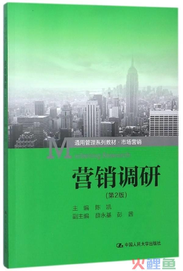 微信营销成功90案例_人力资源管理成功企业案例_企业市场营销调研成功案例