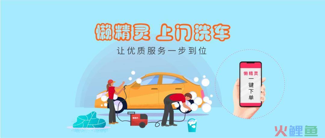 2019信用卡洗车活动_线下洗车活动_中国移动洗车优惠活动