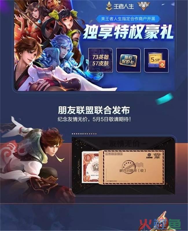 王者荣耀无兵线偷塔_王者荣耀断兵线创始人_王者荣耀线下活动