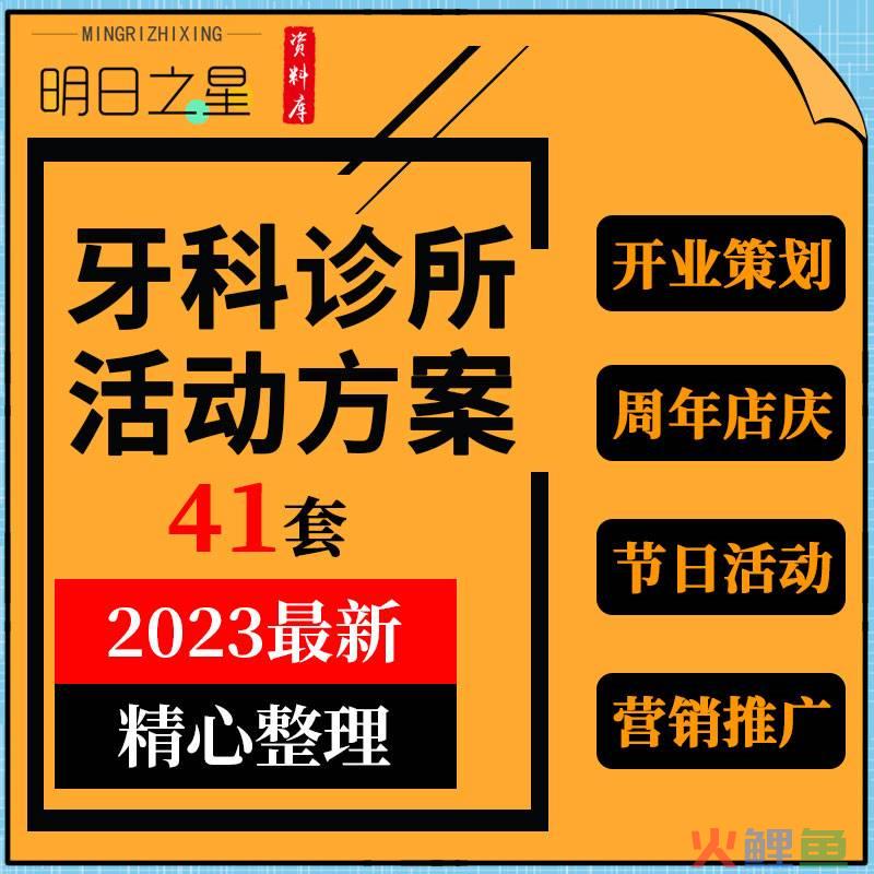 安康不系之舟俱乐部组织骑行活动_如何组织线下活动_线结反应是哪层组织的线排斥