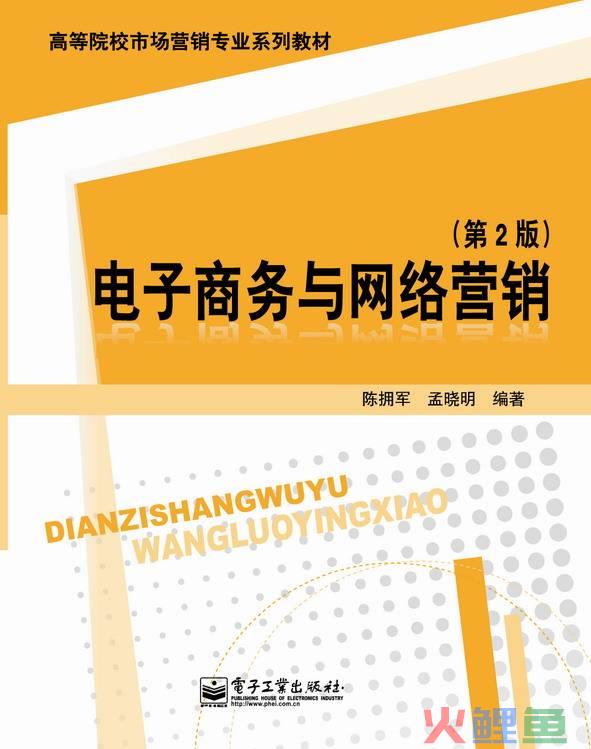 通科商务营销软件_电子商务 市场营销_商务营销通