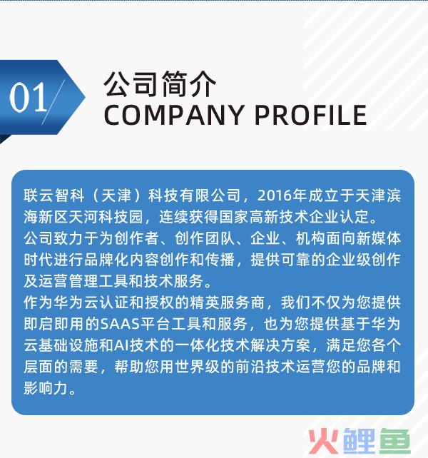 国内社交媒体营销方式_上海 奥美互动 媒体营销 公司 联系方式_奥美互动公司怎么样