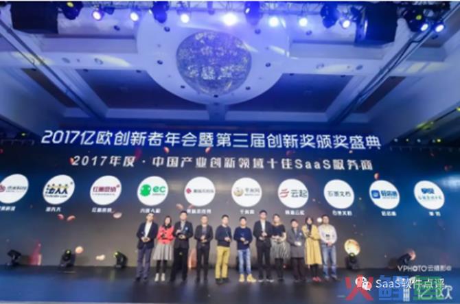 新知达人, EC 六度人和是什么？EC六度人和SCRM好用吗？EC六度人和评价怎么样？