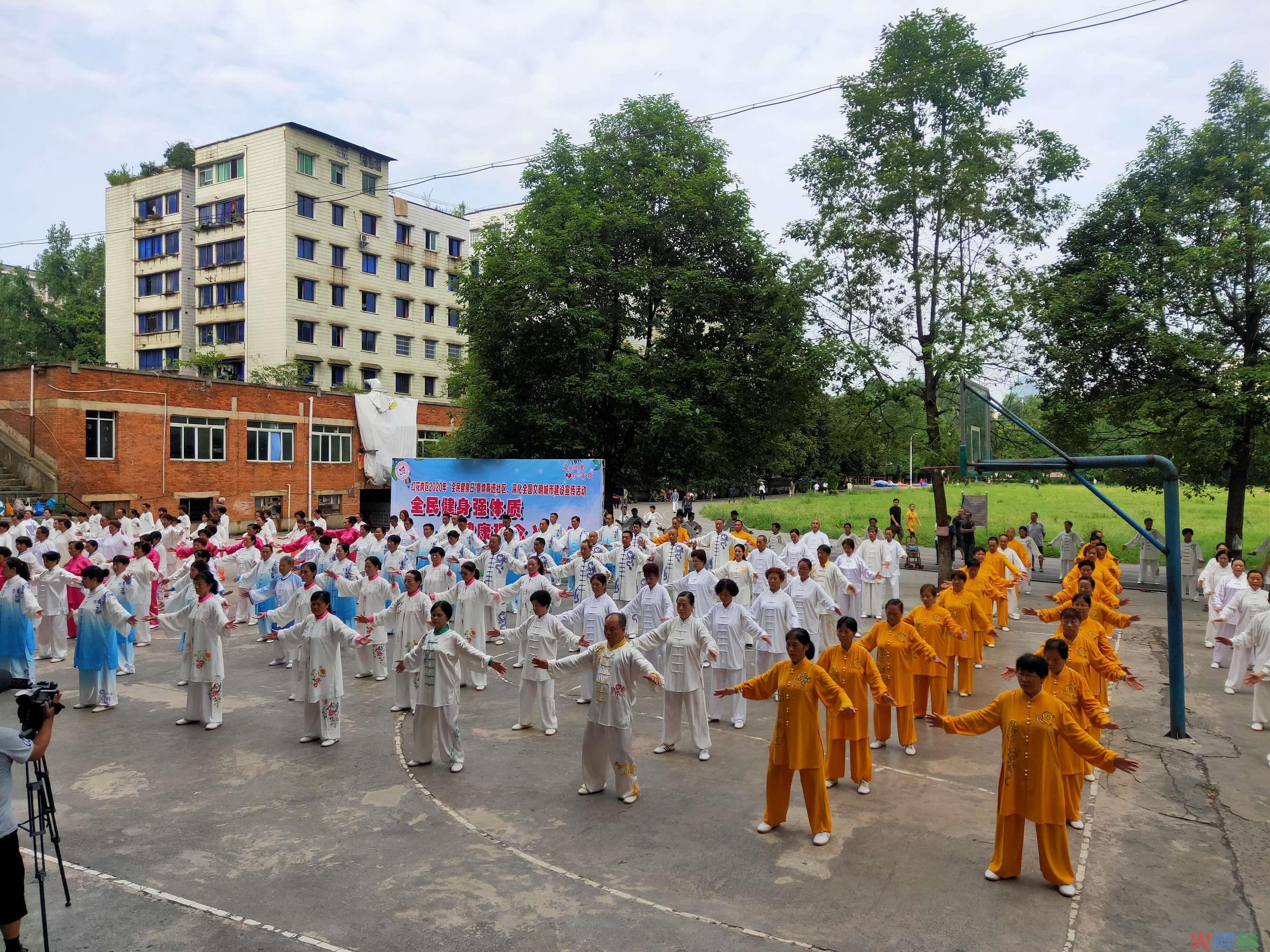 健身气功活动管理，助力健康生活，全民健身志愿服务主题示范活动举行