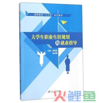 大学三年的职业规划论文_规划我的大学论文_市场营销大学生职业生涯规划论文