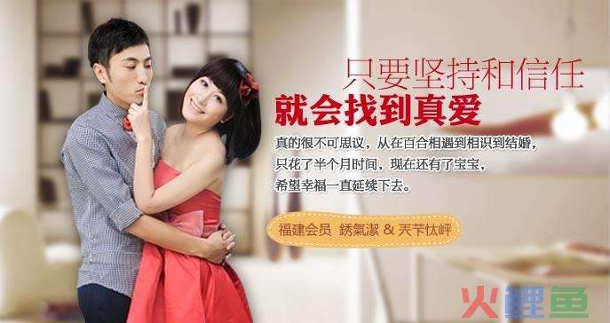 珍爱网线下相亲活动_在珍爱网上相亲可靠吗_珍爱网线下有成功的么