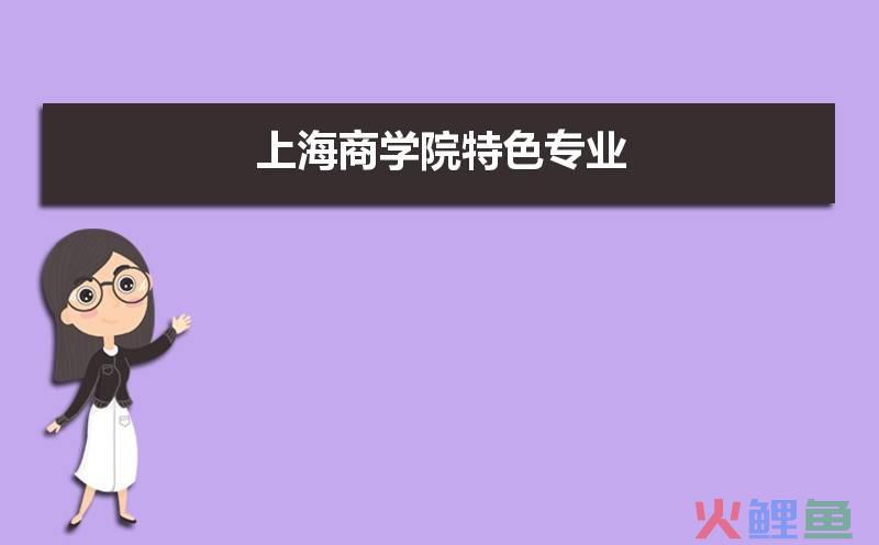 营销风险管理试卷_上海商学院市场营销考试卷_浙商和粤商暗战上海