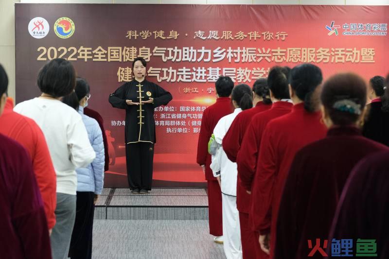 健身气功活动管理_健身气功的健身特点_健身气功大舞