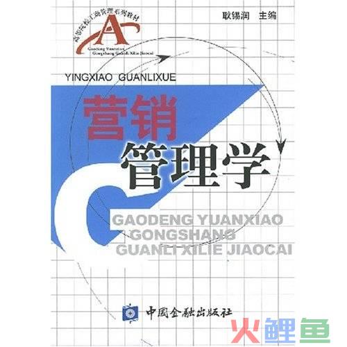 社会心理与市场营销_心理营销成功的案例_埃里克森心理社会发展理论