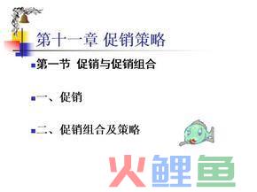 市场营销定义 科特勒_科特勒营销新论_营销定义菲利普科特勒