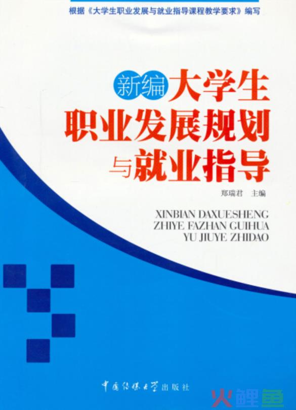 大学三年的职业规划论文_规划我的大学论文_市场营销大学生职业生涯规划论文