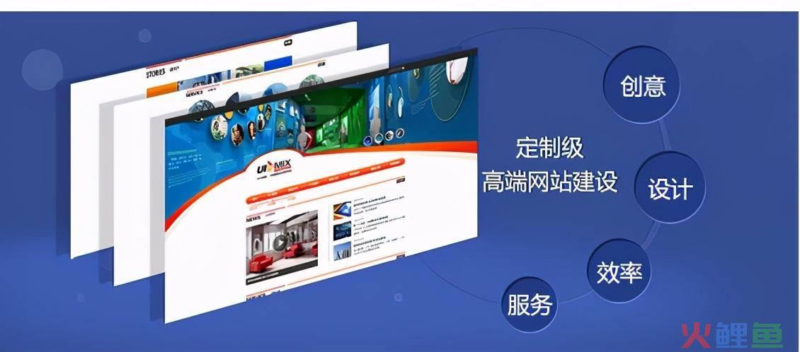 济南企业营销型网站建设，营销型网站建设如何做？