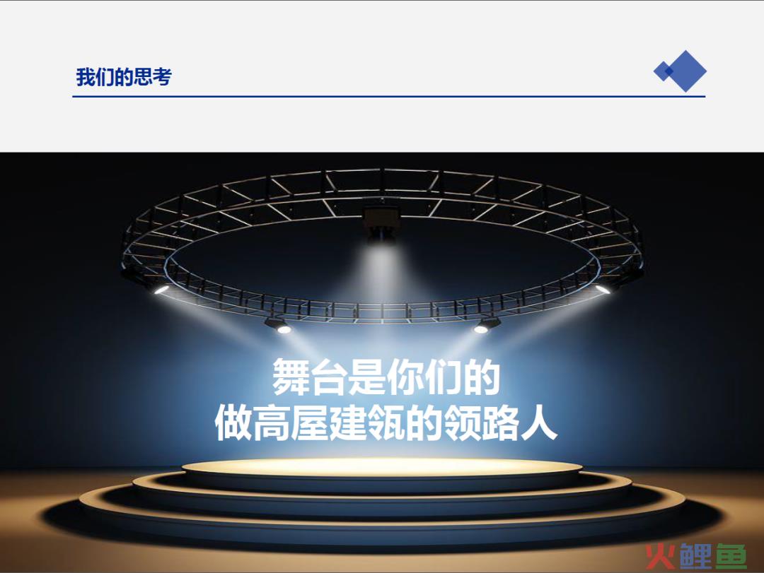 论坛类活动，实用干货｜如何运营大型论坛 活动？