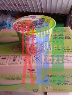 统一方便面是哪国的_统一方便面市场营销_统一方便面小浣熊是宽面还是细面