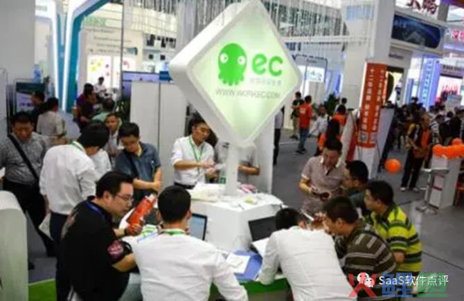 新知达人, EC 六度人和是什么？EC六度人和SCRM好用吗？EC六度人和评价怎么样？
