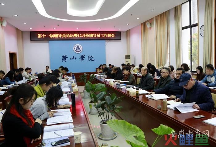人际关系团体辅导活动方案_吃鸡高校联赛活动方案_高校辅导员论坛活动方案