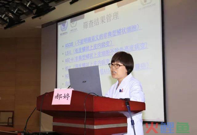 第二届国际妇科内镜技术泰山论坛_2014鄂东南妇科与不孕症微创技术论坛7月开幕_鄂东南民间文化概说
