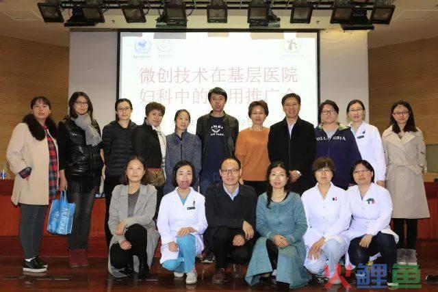 第二届国际妇科内镜技术泰山论坛_鄂东南民间文化概说_2014鄂东南妇科与不孕症微创技术论坛7月开幕