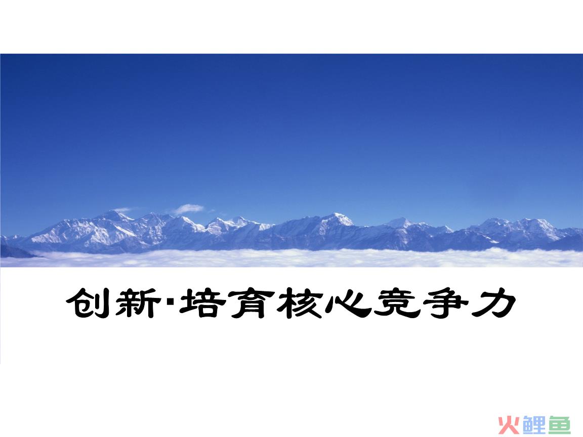 企业客户管理营销论文_市场营销对企业的重要性论文_市场重要还是营销能力重要
