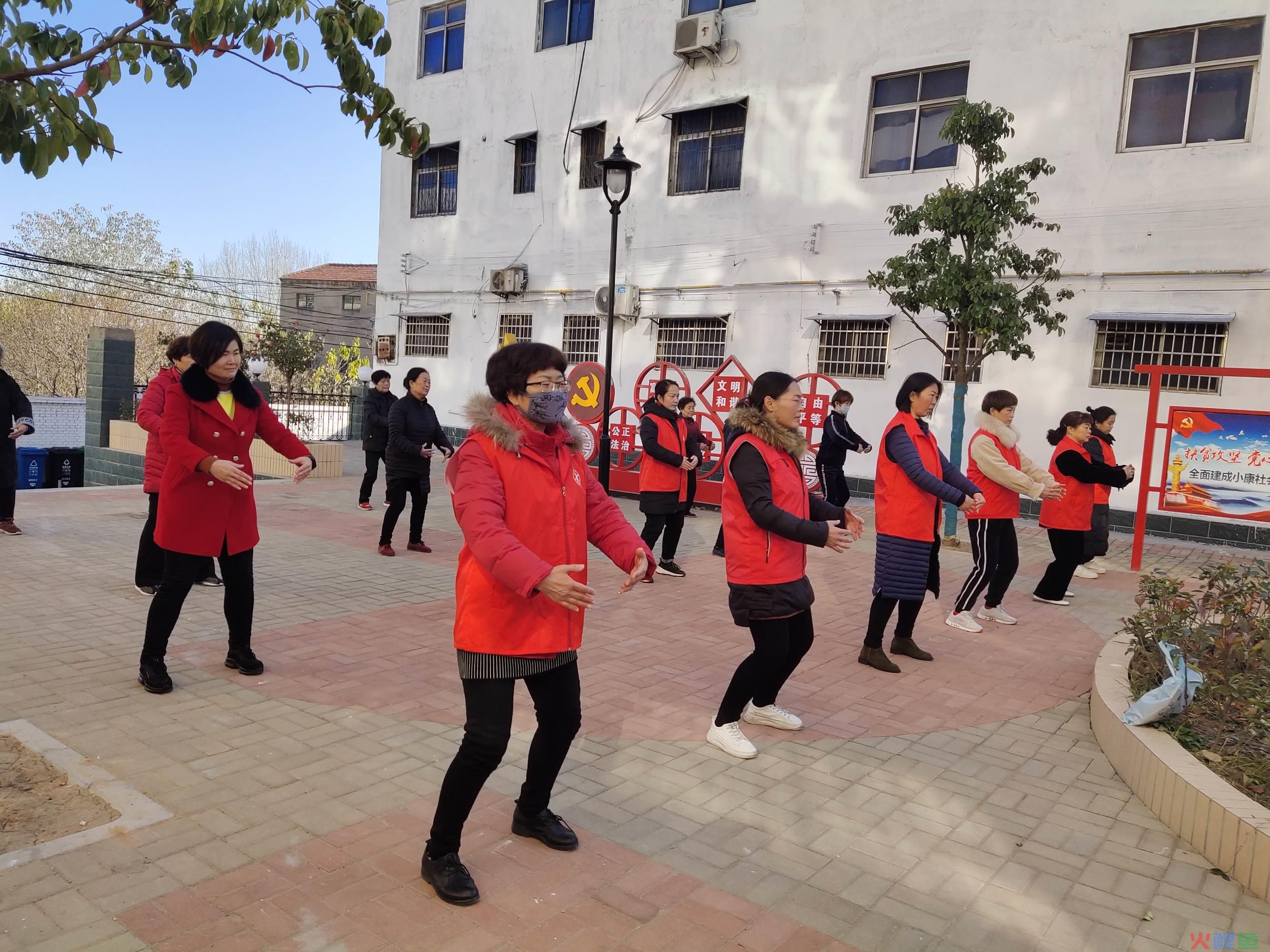 健身气功活动管理，全民健身 | 健身气功助力乡村振兴志愿服务活动如火如荼开展