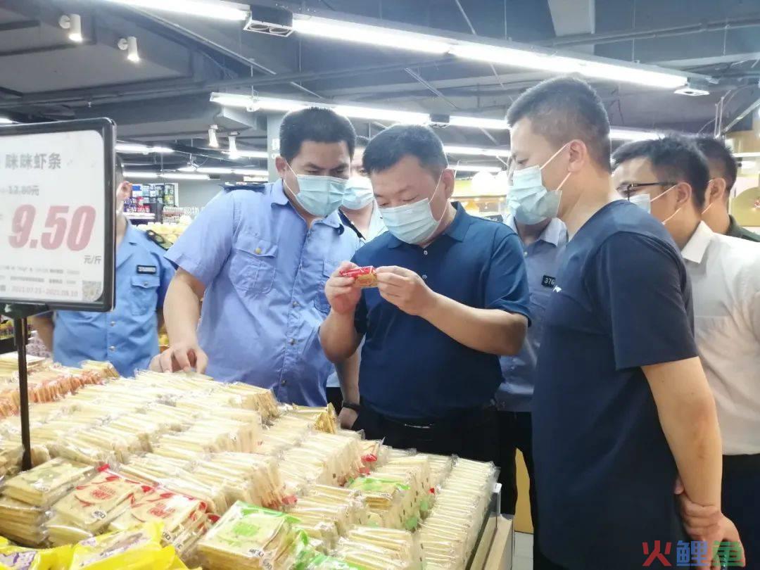 市场活动流程图_机票预订流程活动图_泳道图和活动图
