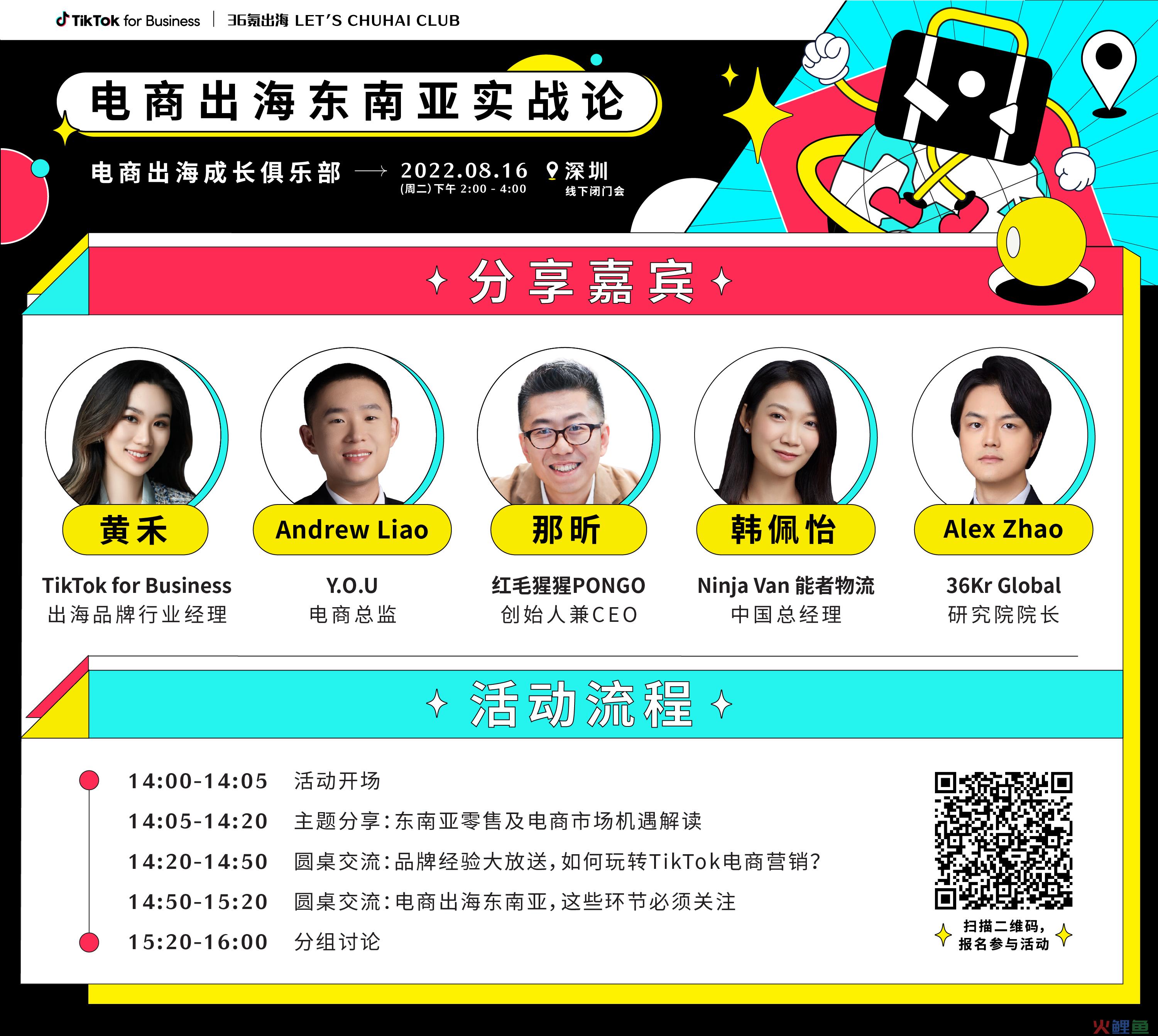 生命线靠下位置断开并与命运线连接_x线膈下游离气体提示_怎样报名线下活动