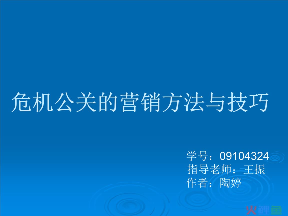 互联网营销模式与华侨城的互动?，传统广告营销落幕 网络互动公关营销成品牌塑造利器