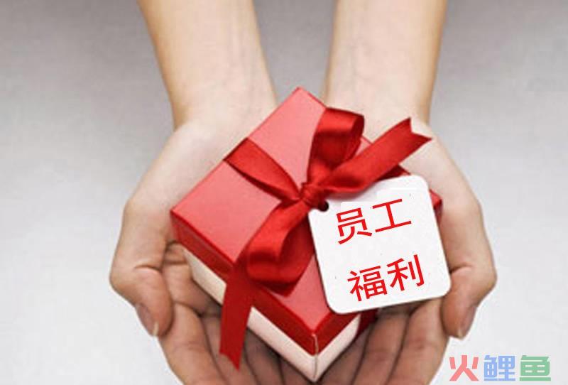 员工关怀活动 书籍_企业员工关怀活动方案_员工关怀活动管理