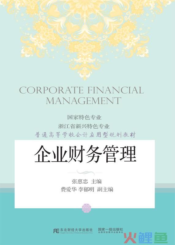 八百客crm系统登录_好莱客crm系统登录_crm系统登录