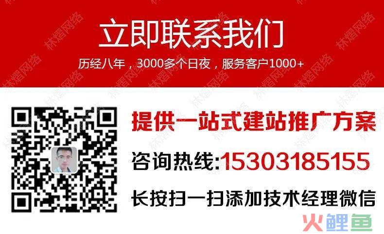 企业营销型网站制作_营销型网站品牌型网站_营销型网站建设企业