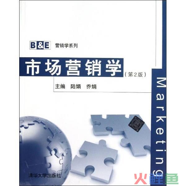 心理营销成功的案例_社会心理与市场营销_埃里克森心理社会发展理论